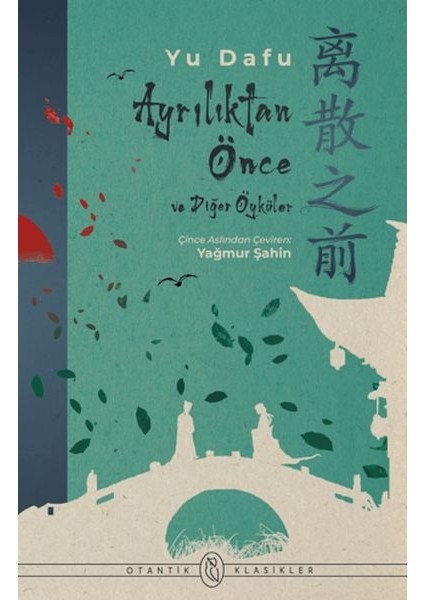 Ayrılıktan Önce ve Diğer Öyküler