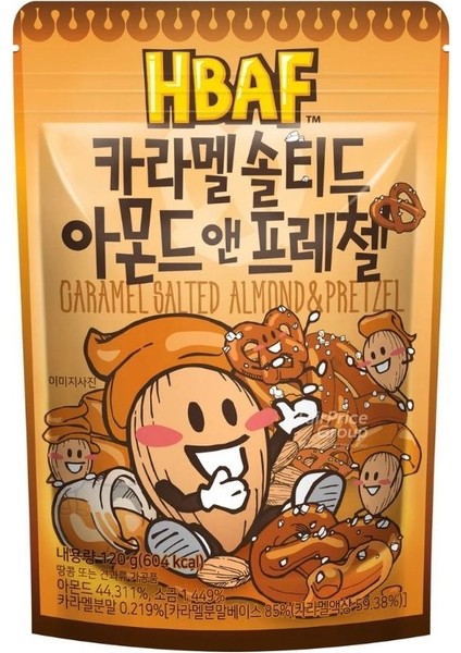 Caramel Salted Almond & Pretzel 120G – Karamelli Tuzlu Badem ve Pretzel