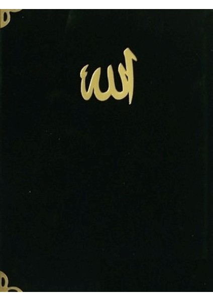 Yasin-I Şerif (Çanta Boy, Kod: 185)