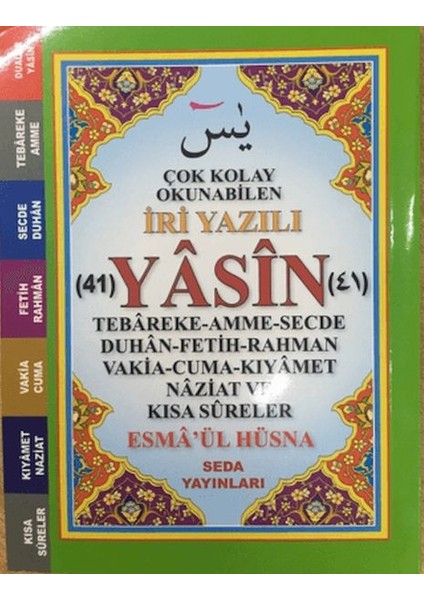 Çok Kolay Okunabilen Iri Yazılı 41 Yasin (Çanto Boy, Kod: 165)