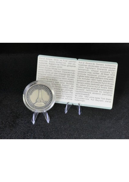 Kut’ül Amare Zaferinin 100. Yılı – Gümüş Okside Hatıra Sikkesi (2016) modelleri