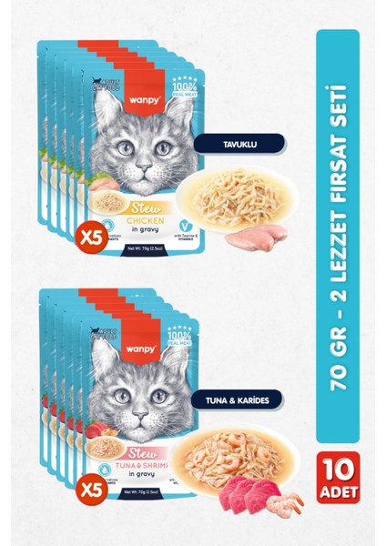 10LU Karışık Yetişkin Kedi Yaş Maması 2 Lezzet Ton Karides & Tavuk Premium Kalite 10 x 70 gr