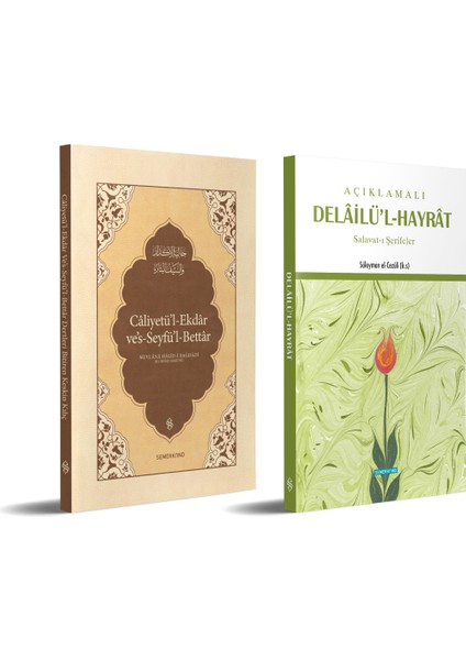Delailül Hayrat ve Caliyetül Ekdar Maddi ve Manevi Dertleri Bitiren Keskin Kılıç 2 Li