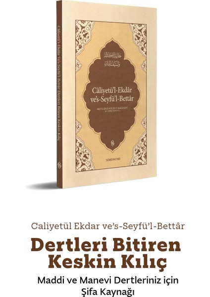 Delailül Hayrat ve Caliyetül Ekdar Maddi ve Manevi Dertleri Bitiren Keskin Kılıç 2 Li modelleri