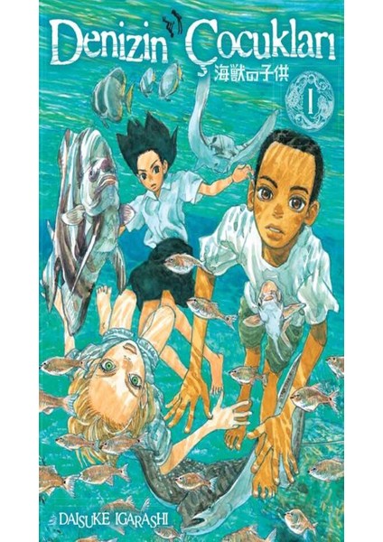 Denizin Çocukları 1-2 Manga Seti (2 Kitap) / Anime-Manga Sticker ve Kartpostal Hediye fiyatları