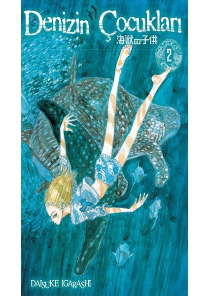 Denizin Çocukları 1-2 Manga Seti (2 Kitap) / Anime-Manga Sticker ve Kartpostal Hediye modelleri