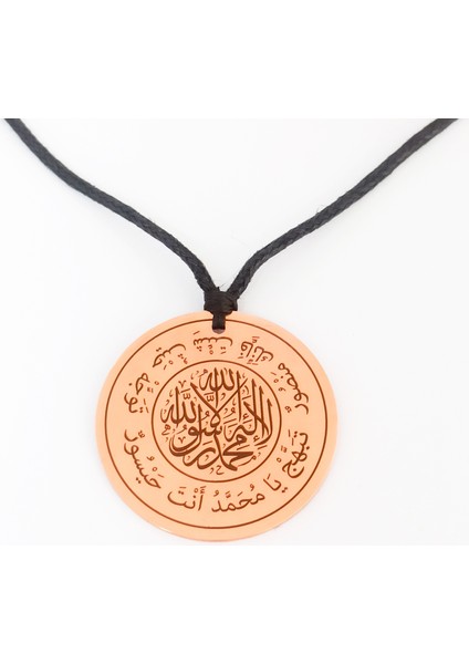 Mührü Şerif (Hz. Peygamber Mührü) yazılı kolye - Saf Bakır modelleri