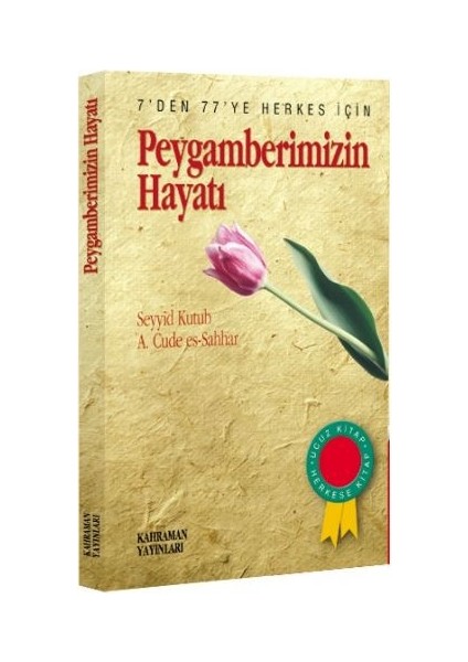 Peygamberimizin Hayatı (Kitap Boy) (Özel Baskı)