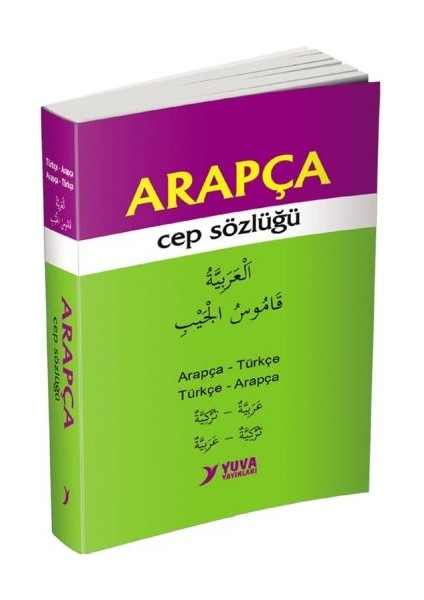 Yuva Arapça Cep Sözlüğü