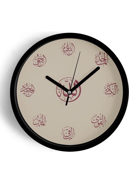 Esmaül Hüsna Temalı Islami Modern Duvar Saati - 25CM - Önü Camlı Siyah Kasa - Sessiz Mekanizma