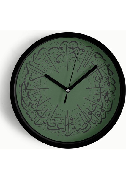 Yeşil Zeminli Arapça Hat Yazılı Islami Modern Duvar Saati - 25CM - Önü Camlı Siyah Kasa