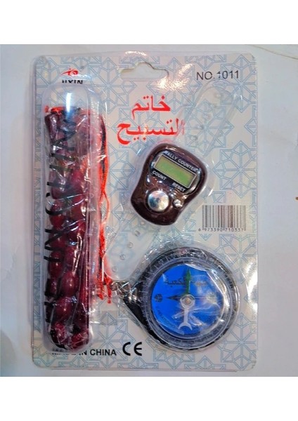 Buğz Tesbihli ve Kıble Pusulalı Yüzük Zikirmatik Seti modelleri