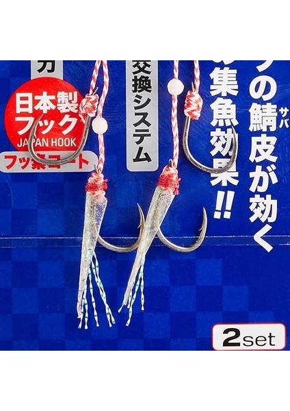 Craft Red Back Üçlü Tai Rubber Asist Iğne Tmh-3hook #8 110MM modelleri