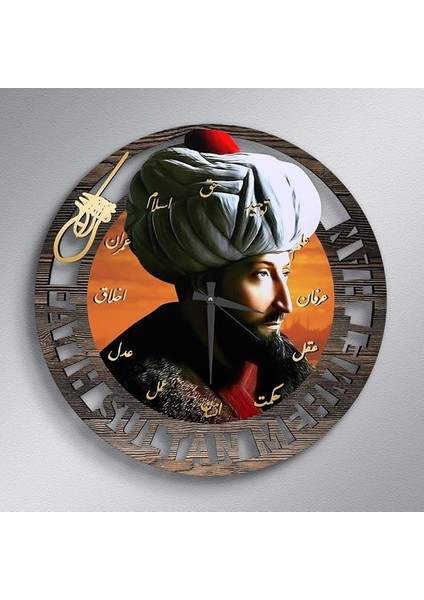2. Abdülhamid Han Ahşap Tablo Duvar Saati - Model A5