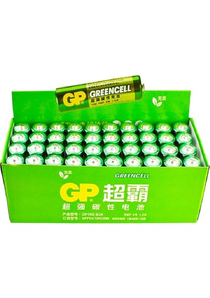 Batteries GP15G Greencell R6P/1215/AA Kalem Pil, 1.5 Volt, 40'lı Kutu, Yeşil/sarı/beyaz