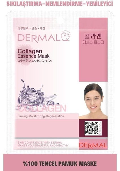 Sıkılaştırıcı,nemlendirici, Yenileyici Kolajen Maske 23GR