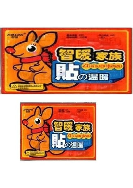 Isınmatik Vücut Sobası 10 Adet modelleri