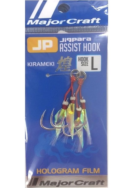Craft Jps Assist Iğne Holo L