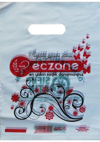 Eczane Poşeti Baskılı El Geçme Poşet 25X35 cm 1 kg x 200'LÜ