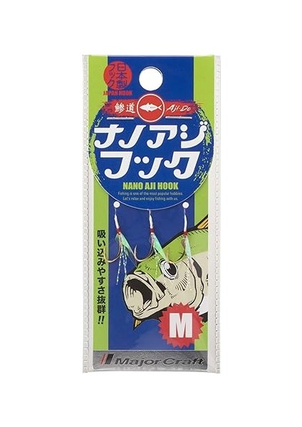 Craft Ad-Assıst Nano Aji Assist Iğne M fiyatları