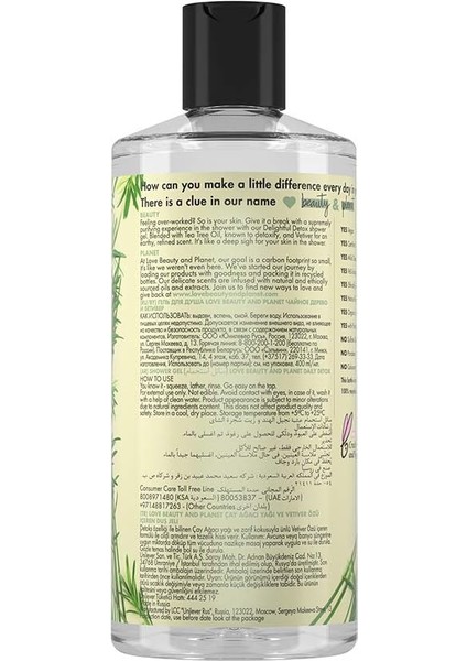 Beauty And Planet Duş Jeli Çay Ağacı ve Vetiver 400 ml fiyatları