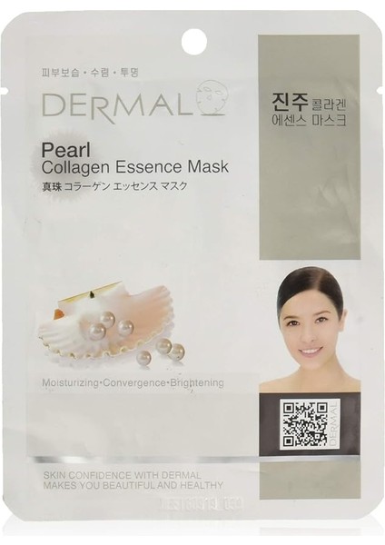 Aydınlatıcı, Nemlendirici Inci Özlü Kolajen Maske Gece Maske 23 gr