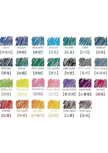 Ink Iroshızuku - Açık Pembe Hana-Ikada - 50 ml fiyatları