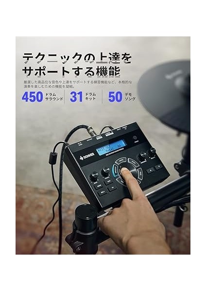 DED-200 Elektro Davul Seti fiyatları