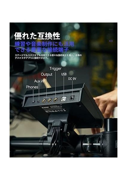 DED-200 Elektro Davul Seti fırsatları