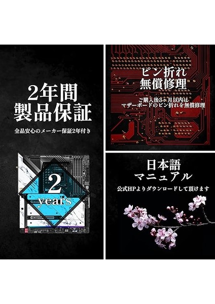 Z790 Taichi Wifi Rgb Eatx Anakart Intel LGA1700, Ddr5, 5x M.2 Ssd, 8k 60Hz, USB Type-C, Wifi 6e fırsatları