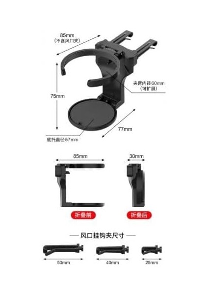 Içi Ayarlanabilir Bardak Tutucu, Katlanabilir, Tak Çıkar, Çok Amaçlı Içecek Tutucu, Siyah fırsatları