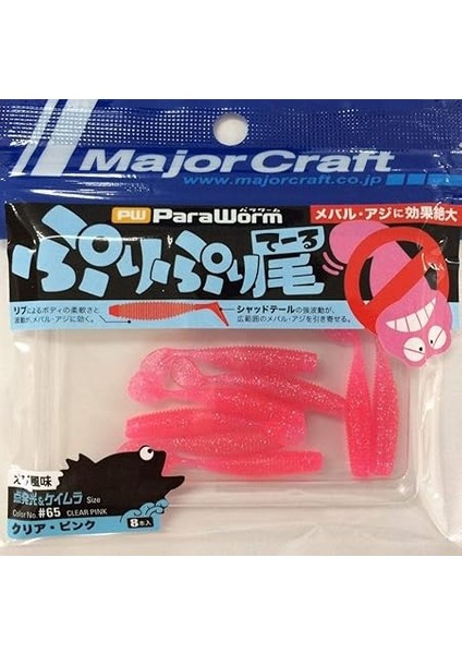 Craft Paraworm Pw-Prı/ss 1.3" #065 Clear Pink modelleri