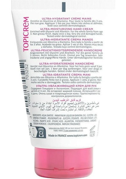 Ultra Moisturizing Hand Cream 50ML fiyatları