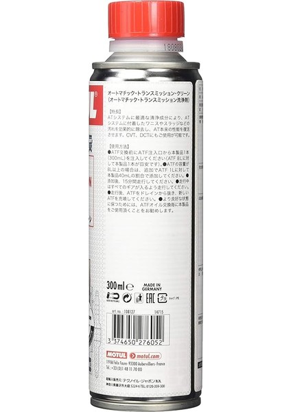 Automatic Transmission Clean 300 ml modelleri