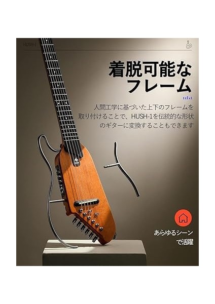 Hush-I Silent Gitar (Akçaağaç) fırsatları