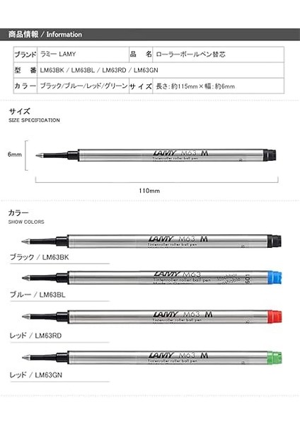 Roller Kalem Yedeği Yeşil M63Y modelleri