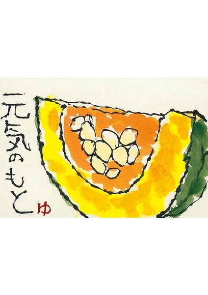 Gansai Tambi Suluboya Seti - 12LI fırsatları