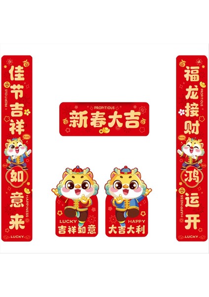 Bahar Yuvaları Çin Yeni Dragon Year Beuplet Kapı Afişleri Pencere Etiketi 2024 Bahar Festivali Dekorasyon Kolye B (Yurt Dışından) fiyatları