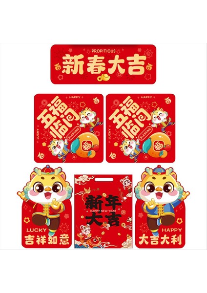 Bahar Yuvaları Çin Yeni Dragon Year Beuplet Kapı Afişleri Pencere Etiketi 2024 Bahar Festivali Dekorasyon Kolye B (Yurt Dışından) indirimleri