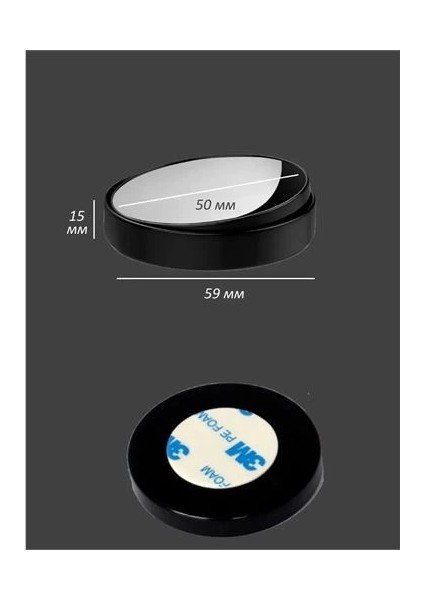 Bfs Araç Kör Nokta Aynası Dokunmatik fiyatları