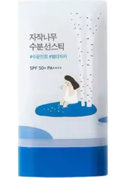 Birch Juice Moisturizing Sun Stick (Nemlendirici ve Serinletici Güneş Koruyucu) 19GR Thecoconutcosmetics fırsatları