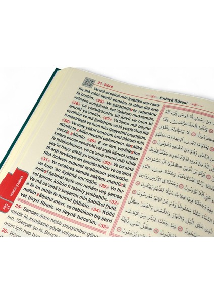 Rahle Boy Üçlü Kuranı Kerim (Arapça, Türkçe Okunuş ve Türkçe Meali) 20X28 cm Elmalılı Muhammed Hamdi