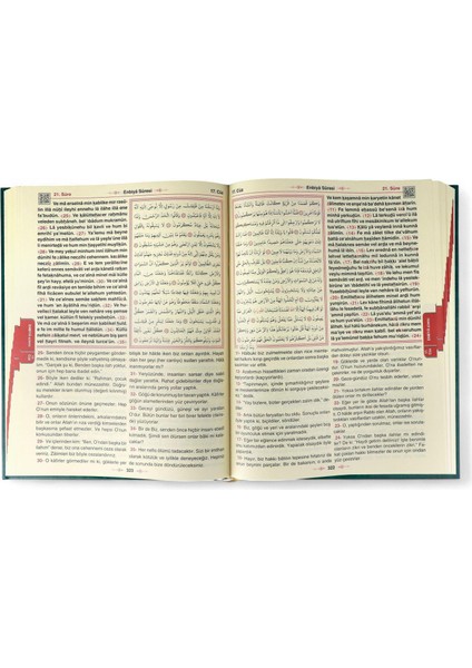 Rahle Boy Üçlü Kuranı Kerim (Arapça, Türkçe Okunuş ve Türkçe Meali) 20X28 cm Elmalılı Muhammed Hamdi