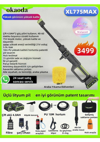 775XL Çift Pil Oto Araba Bahçe Klima Halı Ağacı Sulama Şarjlı Yüksek Basınç Yikama Tabancasi Makine