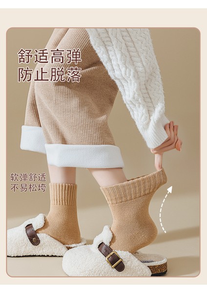 Tek Renk Pamuklu Çorap, Kalınlaştırılmış ve Isıtıcı Kashmir Çorap (Yurt Dışından) indirimleri