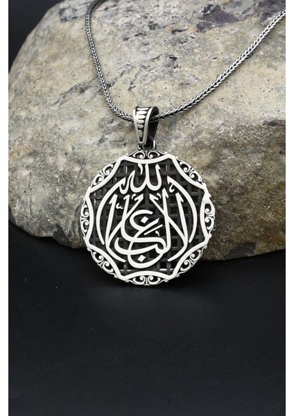 La Galibe Illallah - Allah'tan Başka Galip Yoktur Yazlı 925 Ayar Gümüş Kolye Zincir 902389