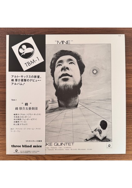 Kosuke Mine Quintet – Mine