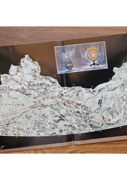 Kitaro – Silk Road modelleri