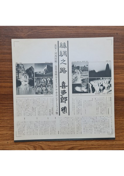 Kitaro – Silk Road fırsatları