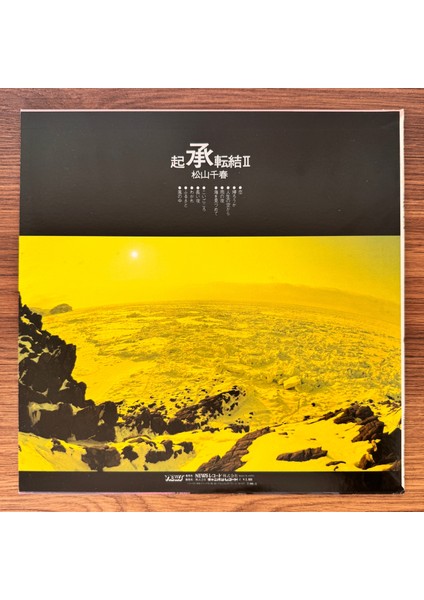 Chiharu Matsuyama – Introduction, Development, Turn, And Conclusion Iı fiyatları